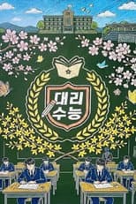 Poster for The Substitute