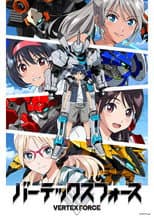 Poster for VERTEX FORCE