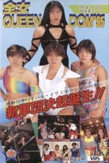 Poster for AJW Zenjo Queendom '95