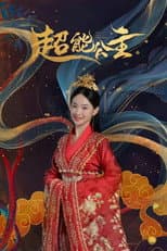 Poster for Super Princess