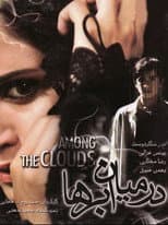 Poster for Among the Clouds