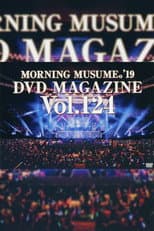 Poster for Morning Musume.'19 DVD Magazine Vol.124