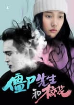 Poster for Zombie Beauty