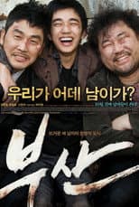 Poster for City of Fathers