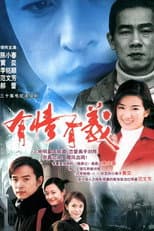 Poster for Brotherhood
