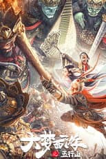Poster for Journey To The West: The Five Elements Mountains