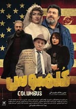 Poster for Columbus