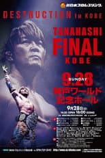 Poster for NJPW Destruction In Kobe 2025