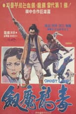 Poster for Ghost Lamp
