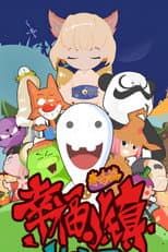 Poster for Happy Town