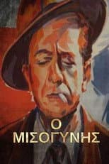 Poster for The Misogynist