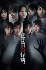 Poster for Hobonichi no Kaidan