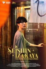 Poster for Seishin Izakaya
