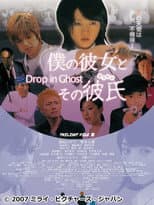Poster for Drop in Ghost