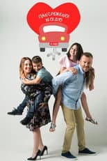 Poster for Παντρεμένοι κι οι δυο