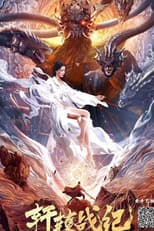 Poster for Xuanyuan War Chronicles