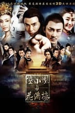 Poster for Detectives And Doctors