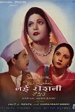 Poster for Nai Roshni