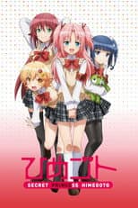 Poster for Season 1