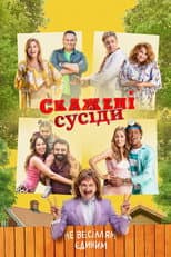 Poster for Crazy Neighbours