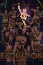 Poster for Morning Musume.'14 2014 Spring Solo Ishida Ayumi ~EVOLUTION~