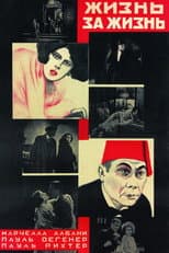 Poster for Souls Aflame