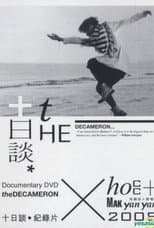 Poster for The Decameron