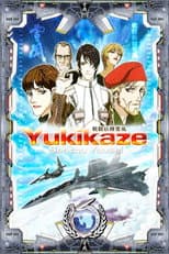 Poster for Yukikaze