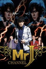 Poster for Mr. J频道