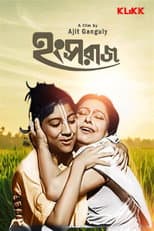 Poster for Hangsaraj