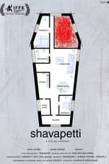 Poster for The Coffin