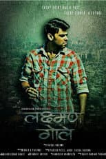 Poster for Laxman Gole