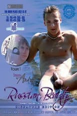 Poster for Russian Beauty 1: Andrey