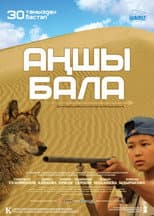Poster for The Hunter Boy