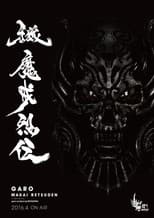 Poster for GARO: -Makai Tales-