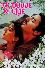 Poster for Ek Duuje Ke Liye