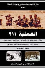 Poster for Mission 911