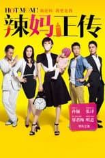 Poster for Hot Mom!