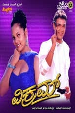 Poster for Vikram