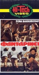 Poster for The Fantarines