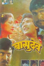 Poster for Basudev