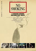 Poster for No Smoking