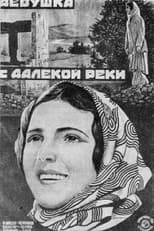 Poster for The Girl from Distant River
