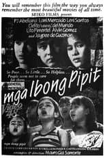 Poster for Mga Ibong Pipit