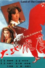 Poster for Land Of The Condors