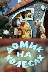 Poster for Little House on Wheels