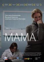 Poster for Mother