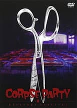 Poster for Corpse Party: Kisaragi Festival