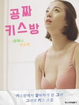 Poster for Free Kiss Rooms