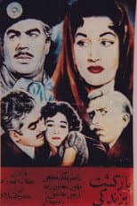 Poster for Returning to Life